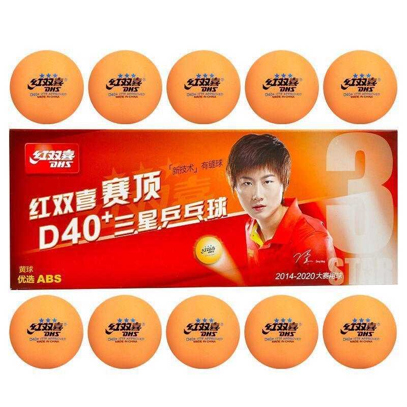 DHS 3-Star D40+ Orange Table Tennis Balls - Table Tennis Hub