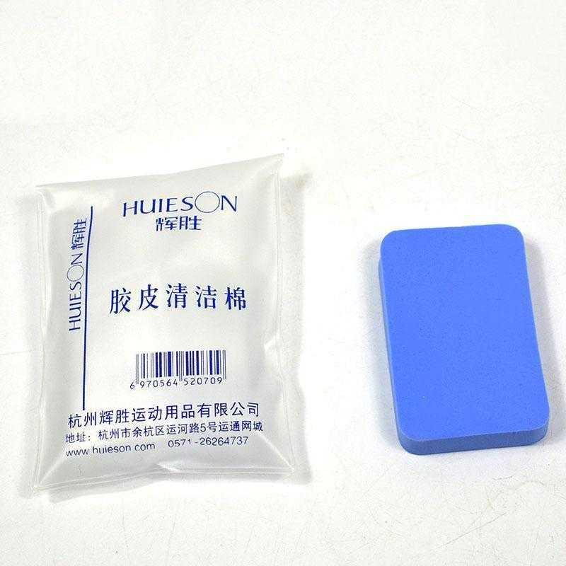 Huieson Table Tennis Rubber Cleaning Sponge - Table Tennis Hub