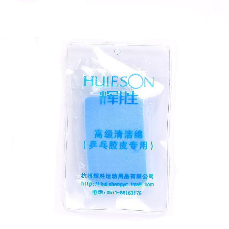 Huieson Table Tennis Rubber Cleaning Sponge - Table Tennis Hub