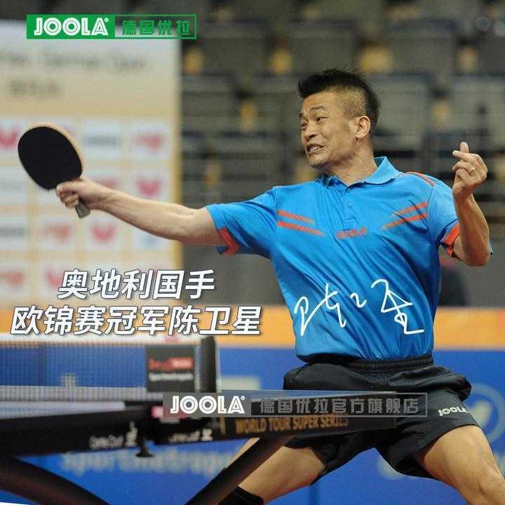 Joola Cologne Table Tennis Shirt - Table Tennis Hub