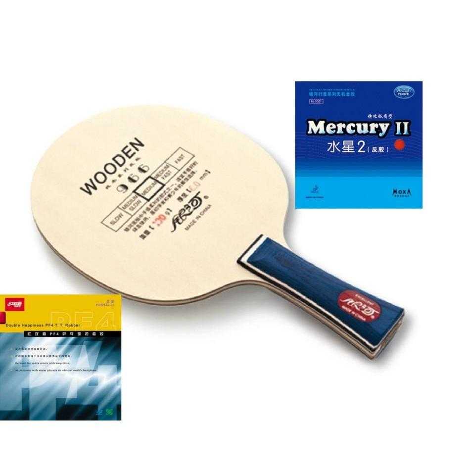 Yinhe 966 Blade & DHS PF4 + Yinhe Mercury 2 Rubbers - Table Tennis Hub