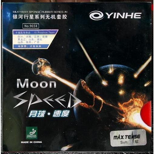 Yinhe Moon Speed Cake - Table Tennis Hub